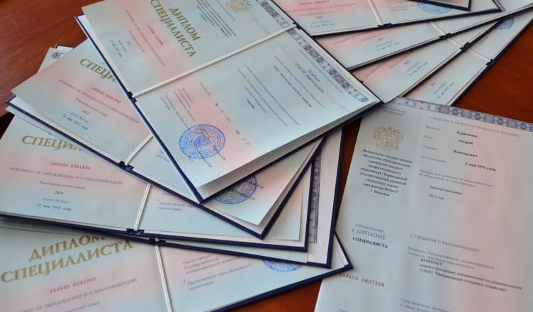 Купить диплом ИПВ института практического востоковедения -569842482