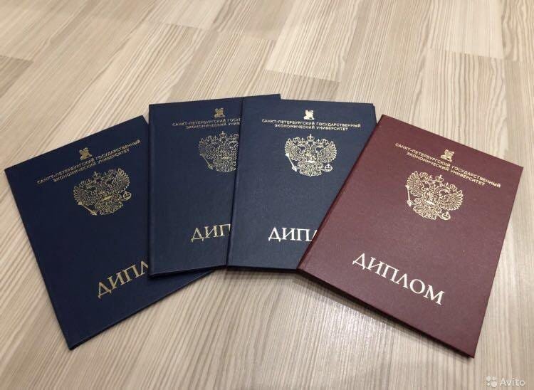 Купить диплом ОИБиУ без предоплаты -388841310