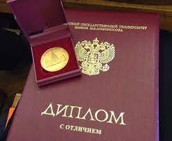 Купить диплом ОИБиУ без предоплаты -388841310